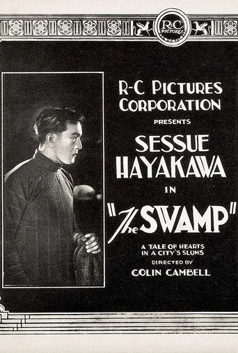 Movie poster for The Swamp (1921)
