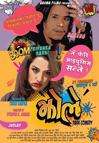 Movie poster for Jholay (2014)