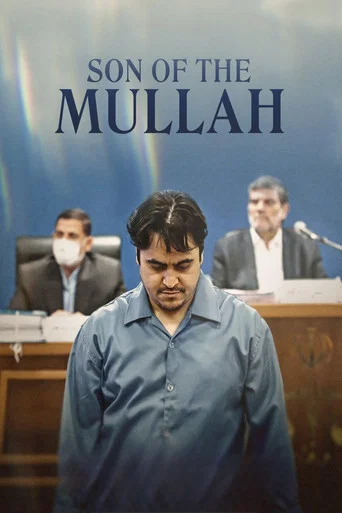 Movie poster for Son of the Mullah (2023)