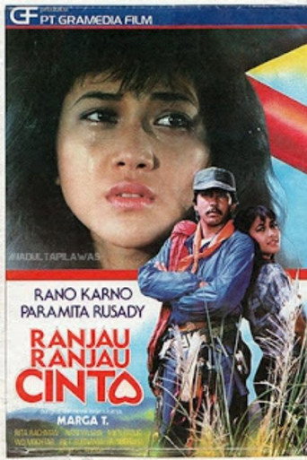 Movie poster for Love Mines (1984)