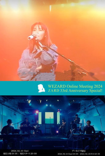 Movie poster for ZARD WEZARD Online Meeting 2024 ZARD 33rd Anniversary Special! (2024)