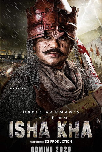 Movie poster for Isha Kha (2022)