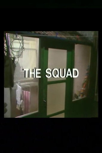 Movie poster for The Squad (1976)