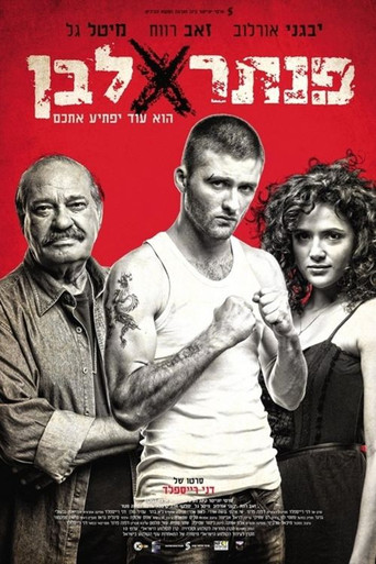 White Panther poster