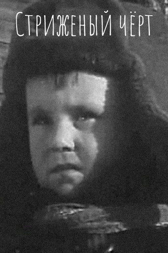 The Cropped Devil poster