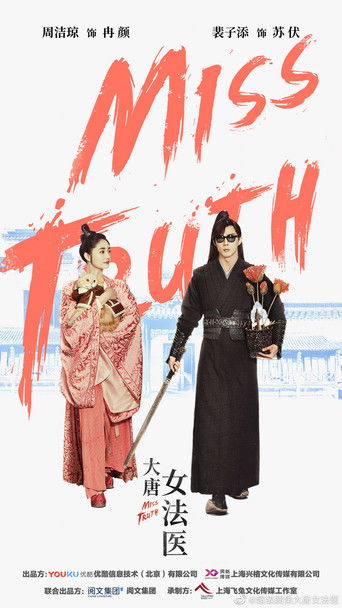 Miss Truth poster