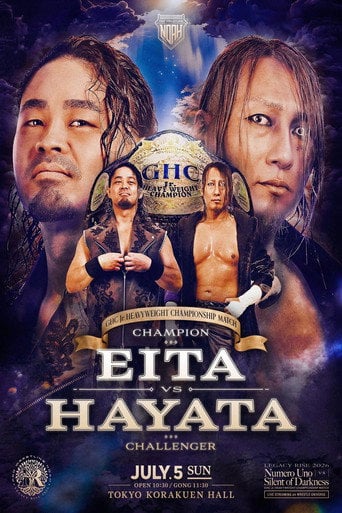 Movie poster for NOAH Legacy Rise 2026 (2026)
