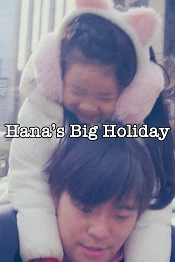 Movie poster for Hana's Big Holiday (2025)