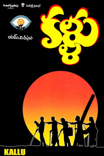 Movie poster for Kallu (1988)