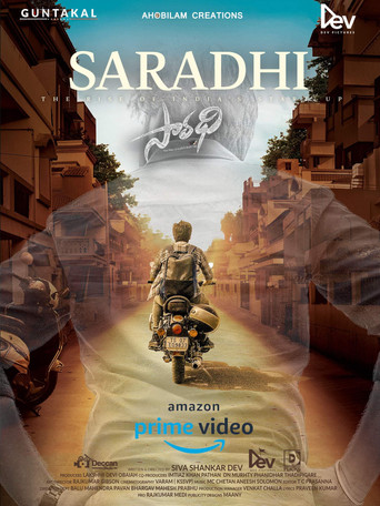 Movie poster for Saradhi (2020)