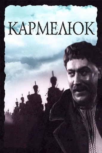 Movie poster for Karmeliuk (1939)