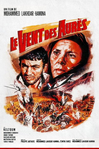 Movie poster for The Winds of the Aures (1967)