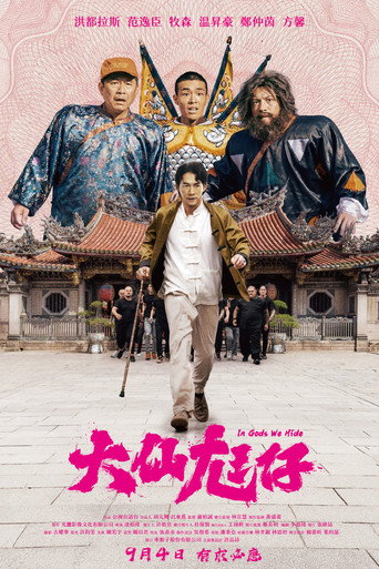 Movie poster for In Gods We Hide (2026)