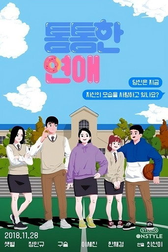 Series poster for When You Love Yourself (2018)