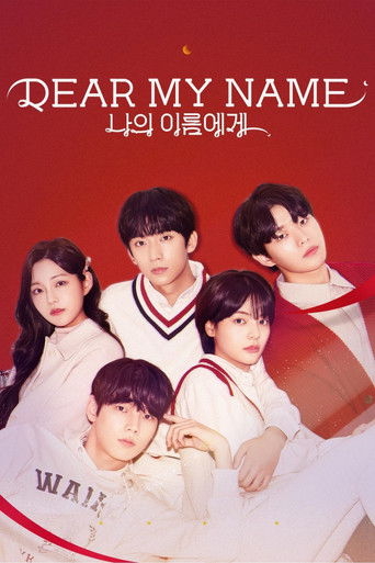 Dear My Name poster