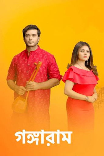 Gangaram poster
