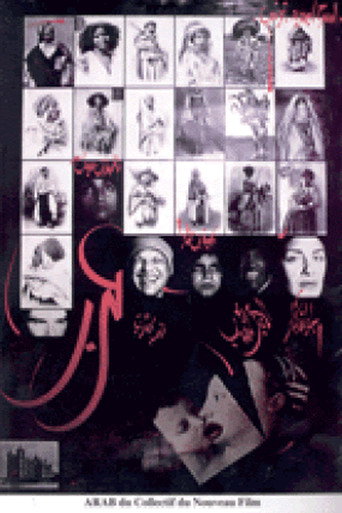 Arab poster
