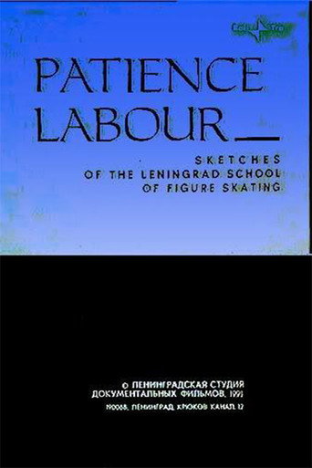 Movie poster for Patience Labour (1985)