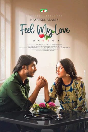 Movie poster for Feel my love | ফিল মাই লাভ (2024)