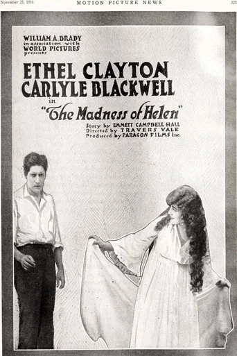 Movie poster for Beyond the Wall (1916)