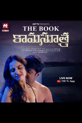 Movie poster for Kamasutra: The Book (2024)