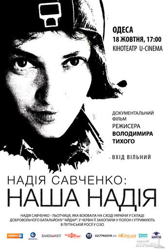 Movie poster for Nasha Nadiya (2014)