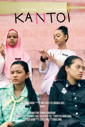 Movie poster for Kantoi (2018)