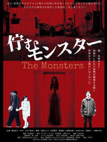 Movie poster for The Monsters (2023)