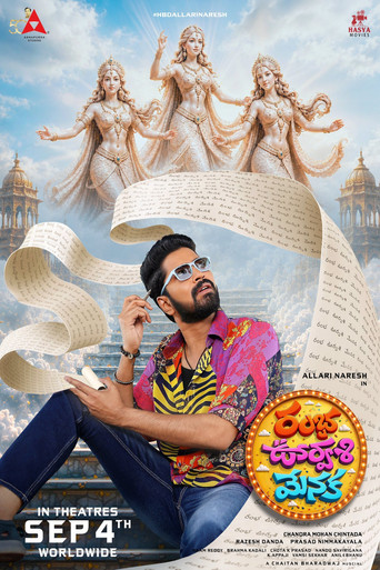 Movie poster for Rambha Urvashi Menaka (2026)