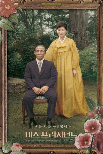 Movie poster for Mis-President (2017)