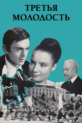 Movie poster for Nights of Farewell (1965)