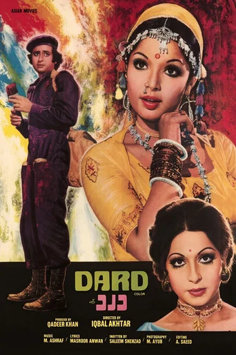 Movie poster for Dard 1977 (1977)