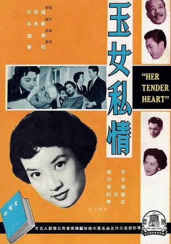 Movie poster for Her Tender Heart (1959)