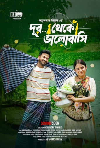 Movie poster for দূর থেকে ভালোবাসি