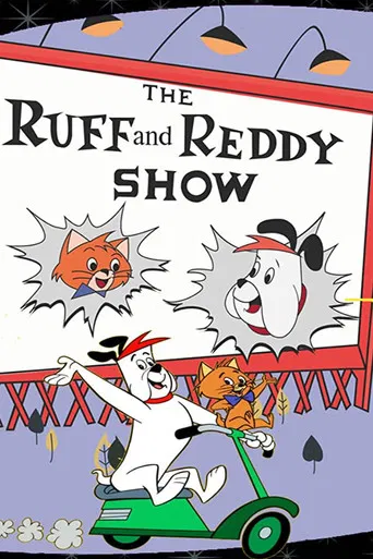 Series poster for The Ruff and Reddy Show (1957)