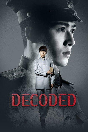 Series poster for Decoded (2016)