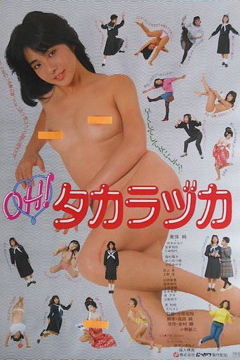 Oh! Takarazuka poster