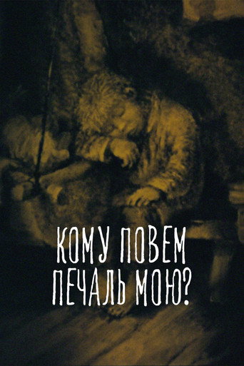 Movie poster for To Whom Shall I Tell My Sorrow? (1988)