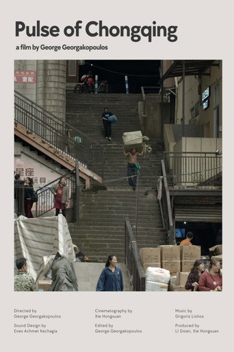 Movie poster for Pulse of Chongqing