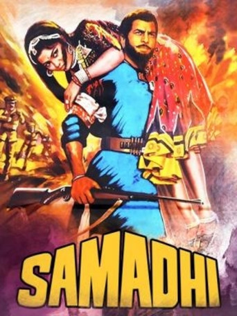 Movie poster for Samadhi (1972)