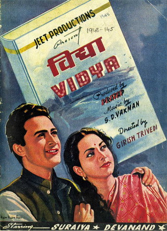 Movie poster for Vidya (1948)