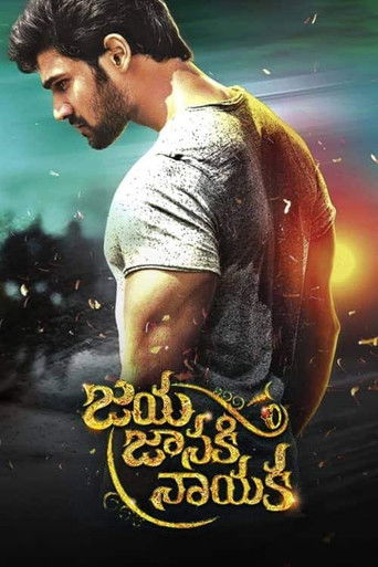 Jaya Janaki Nayaka poster