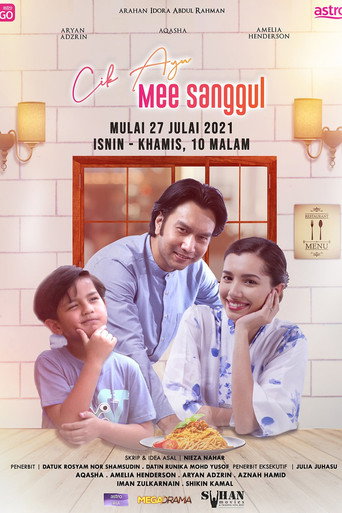 Movie poster for Cik Ayu Mee Sanggul (2021)