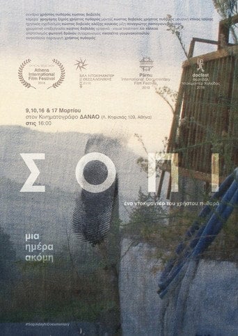 Movie poster for Sopi:  A Day in (2019)