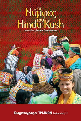 The Nymphs of Hindu Kush poster
