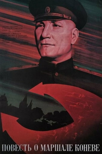 Movie poster for The Tale of Marshal Konev (1988)