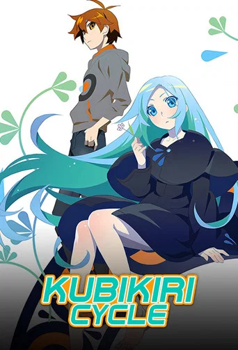 Series poster for Kubikiri Cycle -  Aoiro Savant to Zaregoto Tsukai (2016)