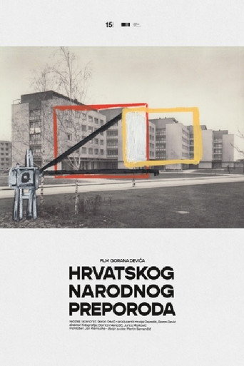 Movie poster for The Building (2022)