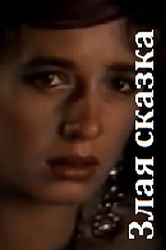 Movie poster for Wicked Tale (1989)