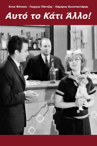 That Something... Else! poster